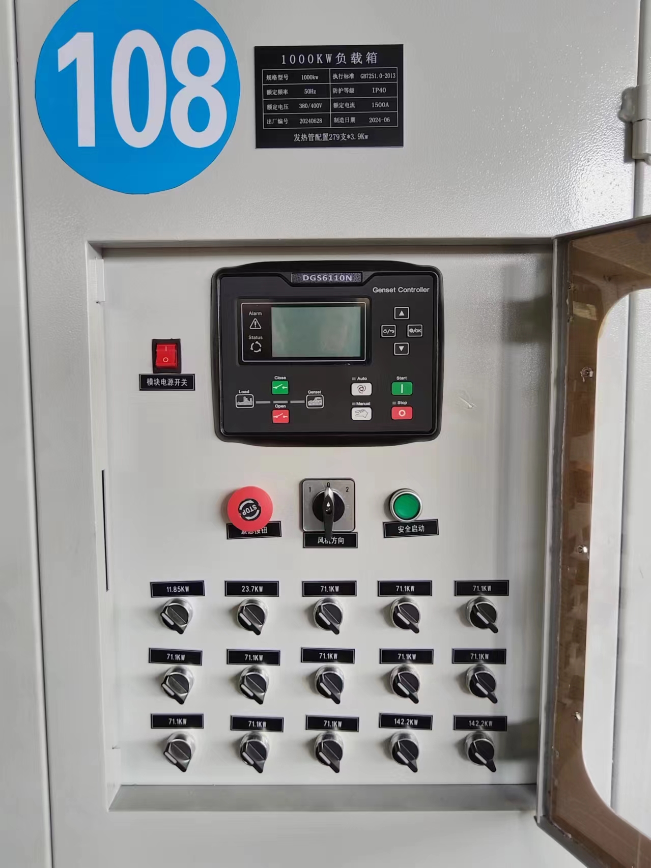 負載箱出租（139-2251-4410），廣東負載箱出租服務公司